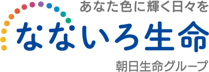 なないろ生命